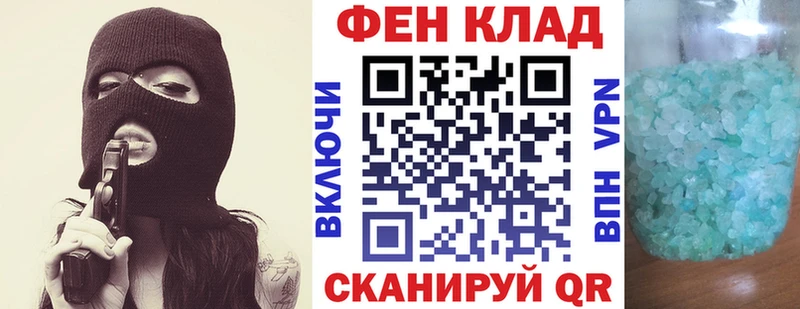 продажа наркотиков  Фролово  Амфетамин 97% 