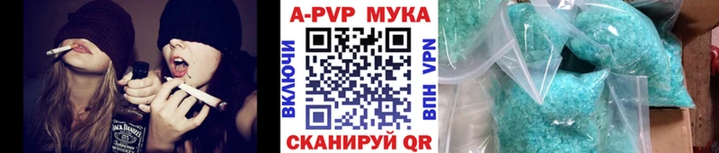Alfa_PVP VHQ  Фролово 