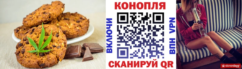 Canna-Cookies конопля  KRAKEN ссылки  Фролово 