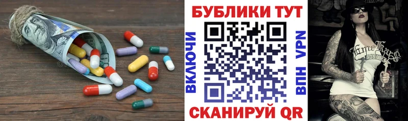 Экстази Cube  наркота  Фролово 