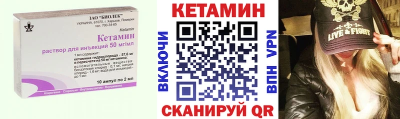 блэк спрут онион  Фролово  Кетамин ketamine 