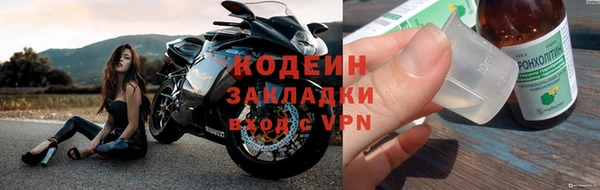 первитин Армянск