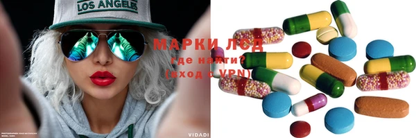 первитин Армянск