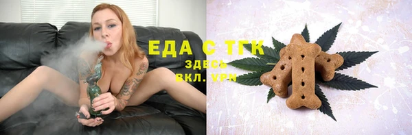 первитин Армянск