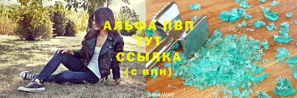 первитин Армянск