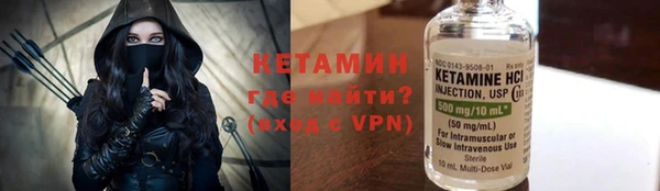 первитин Армянск
