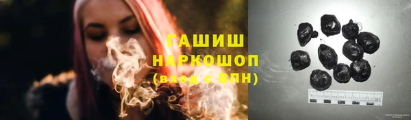 ГАЛЛЮЦИНОГЕННЫЕ ГРИБЫ Аркадак