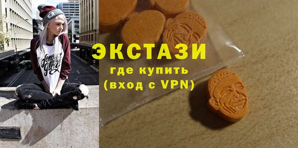 ГАЛЛЮЦИНОГЕННЫЕ ГРИБЫ Аркадак