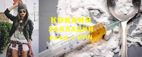 первитин Армянск