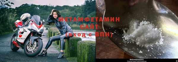 первитин Армянск