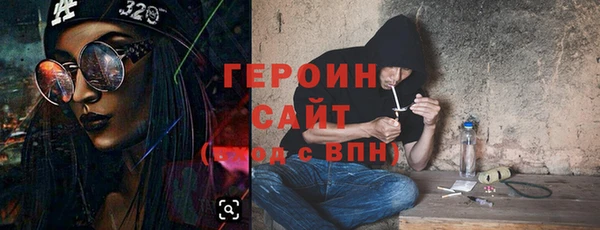 первитин Армянск