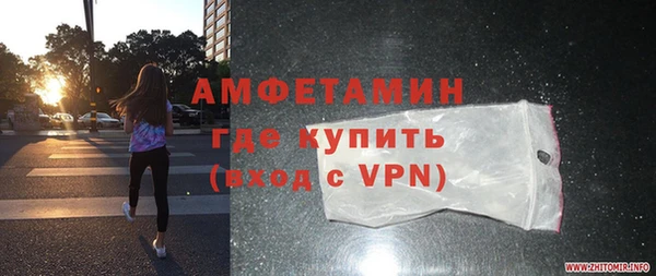 первитин Армянск