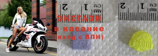 ГАЛЛЮЦИНОГЕННЫЕ ГРИБЫ Аркадак