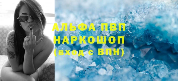 первитин Армянск