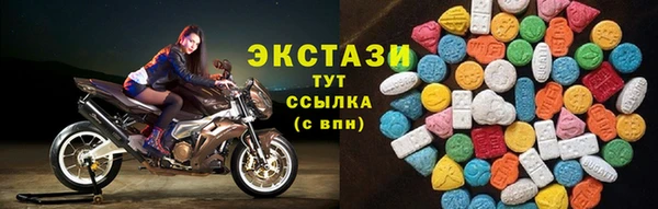 ГАЛЛЮЦИНОГЕННЫЕ ГРИБЫ Аркадак
