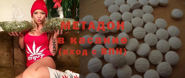 первитин Армянск