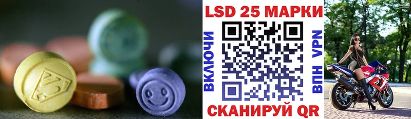 ЛСД экстази кислота  даркнет сайт  Фролово 