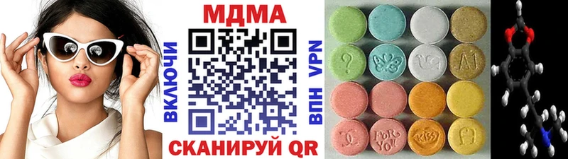 наркошоп даркнет какой сайт ссылка на мегу зеркало MDMA кристаллы Фролово