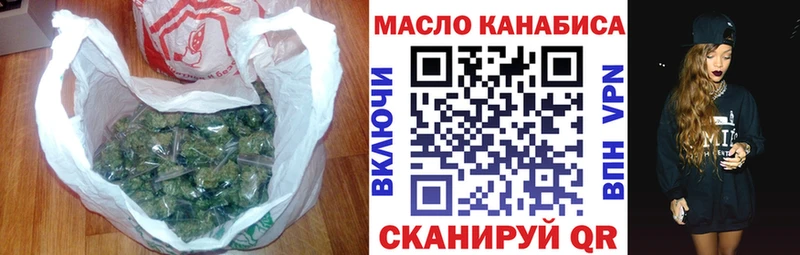 Дистиллят ТГК вейп  Фролово 